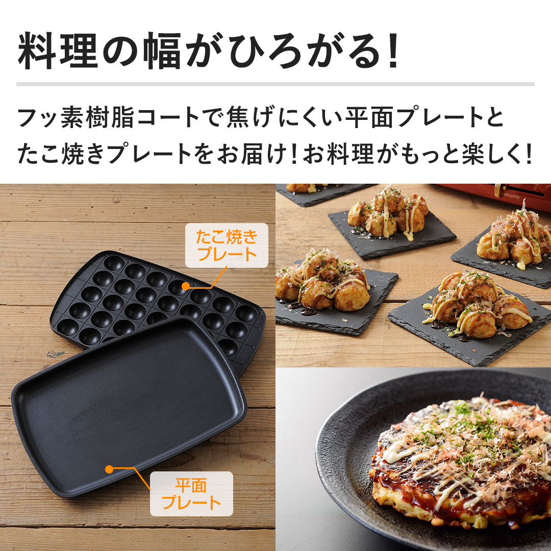 �����̕����Ђ낪��I �t�b�f�����R�[�g�ŏł��ɂ������ʃv���[�g�Ƃ����Ă��v���[�g�����͂��I�������������Ɗy�����I