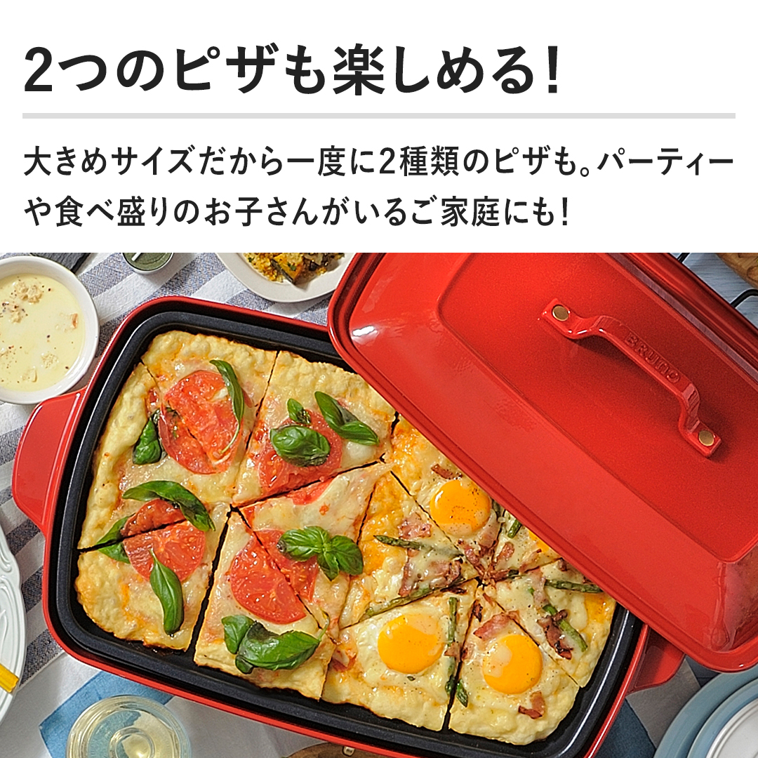 2�̃s�U���y���߂�I �傫�߃T�C�Y�������x�ɂQ��ނ̃s�U���B�p�[�e�B�[��H�א���̂��q���񂪂��邲�ƒ�ɂ��I