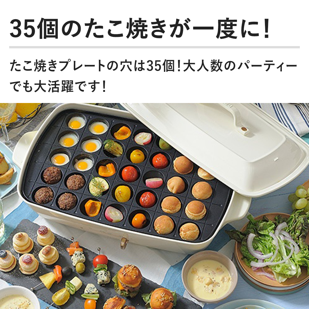 35�̂����Ă�����x�ɁI �����Ă��v���[�g�̌���35�I��l���̃p�[�e�B�[�ł��劈��ł��I