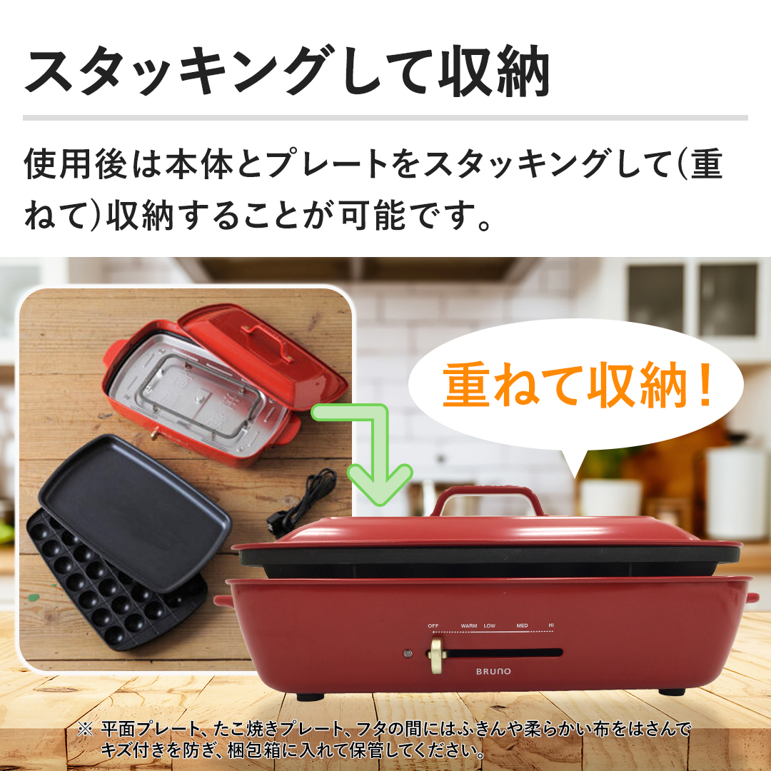 �X�^�b�L���O���Ď��[ �g�p��͖{�̂ƃv���[�g���X�^�b�L���O���Ď��[���邱�Ƃ��\�ł��B