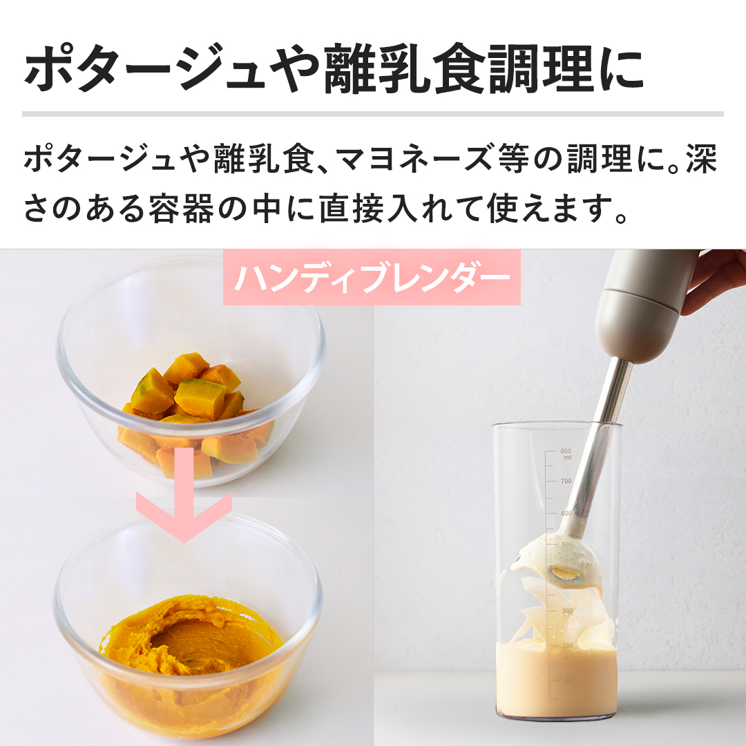 �|�^�[�W���◣���H������ �|�^�[�W���◣���H�A�}���l�[�Y���̒����ɁB�[���̂���e��̒��ɒ��ړ���Ďg���܂��B