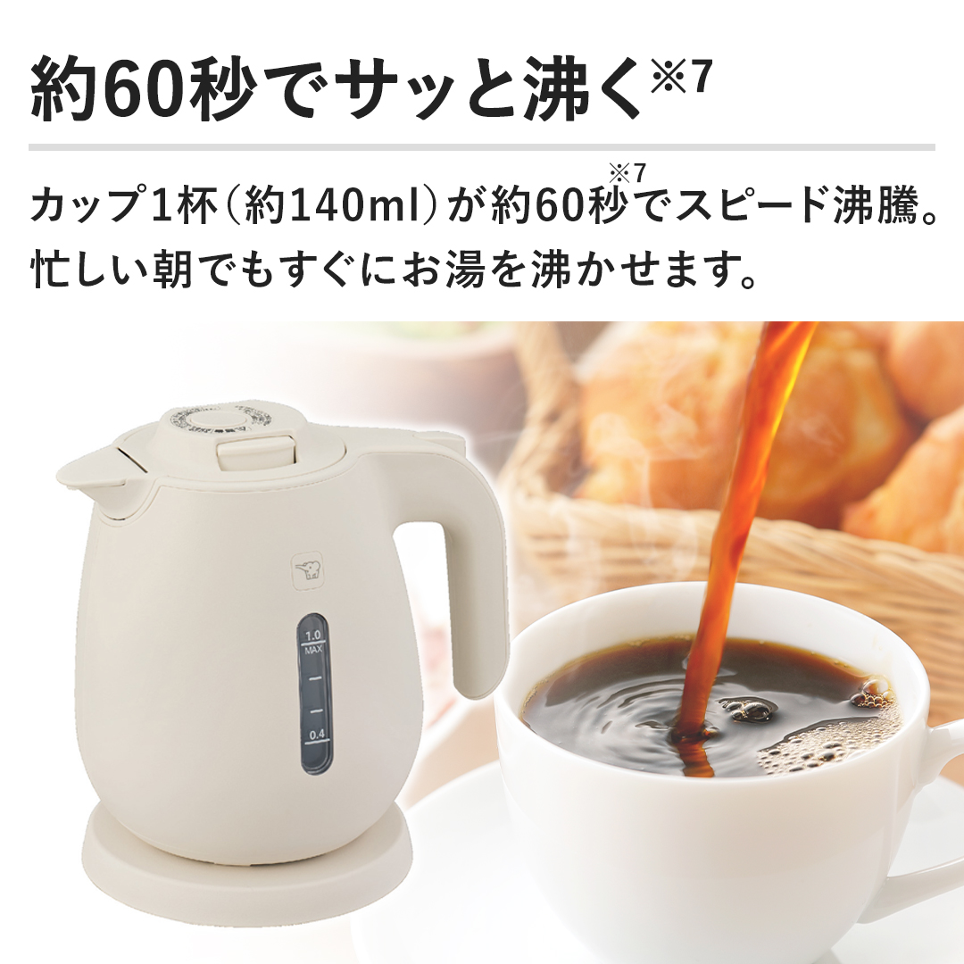 �y��60�b�ŃT�b�ƕ����z�J�b�v1�t�i��140ml�j����60�b�ŃX�s�[�h�����B�Z�������ł������ɂ����𕦂����܂��B