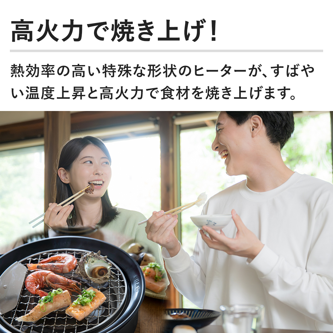 �y���Η͂ŏĂ��グ�z�M�����̍�������Ȍ`��̃q�[�^�[���A���΂₢���x�㏸�ƍ��Η͂ŐH�ނ��Ă��グ�܂��B