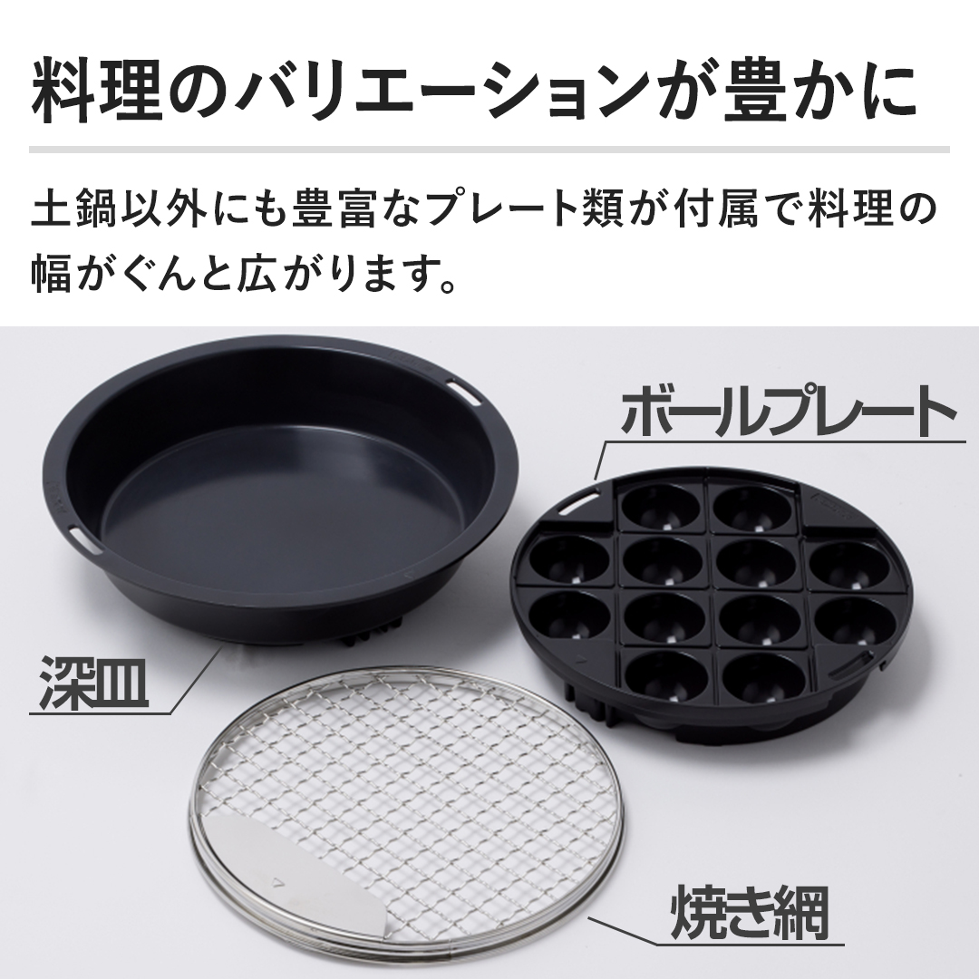 �y�����̃o���G�[�V�������L���Ɂz�y��ȊO�ɂ��L�x�ȃv���[�g�ނ��t���ŗ����̕�������ƍL����܂��B