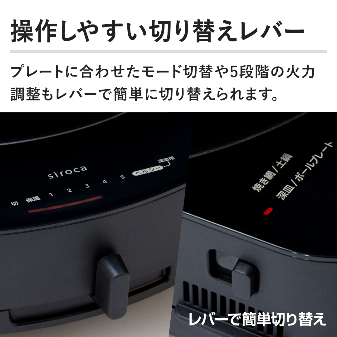 �y���삵�₷���؂�ւ����o�[�z�v���[�g�ɍ��킹�����[�h�ؑւ�5�i�K�̉Η͒��������o�[�ŊȒP�ɐ؂�ւ����܂��B