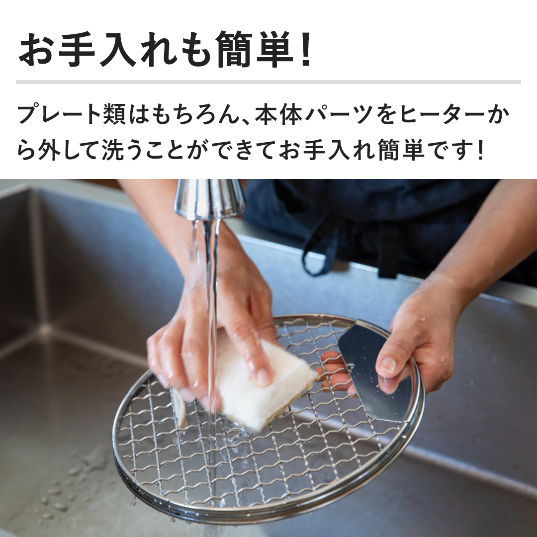 �y���������ȒP�I�z�v���[�g�ނ͂������A�{�̃p�[�c���q�[�^�[����O���Đ􂤂��Ƃ��ł��Ă������ȒP�ł��I