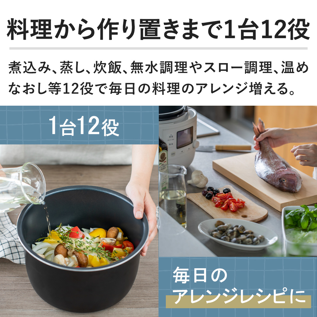 yu܂112zύ݁AAсAX[A߂Ȃ12Ŗ̗̃AW