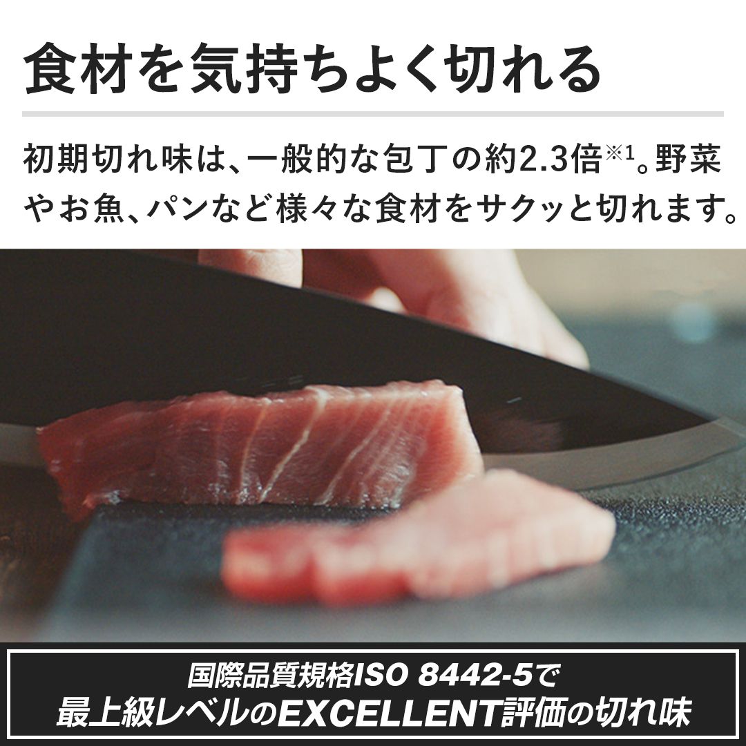 �y�H�ނ��C�����悭�؂��z�����؂ꖡ�́A��ʓI�ȕ�̖�2.3�{�B��؂₨���A�p���ȂǗl�X�ȐH�ނ��T�N�b�Ɛ؂�܂��B