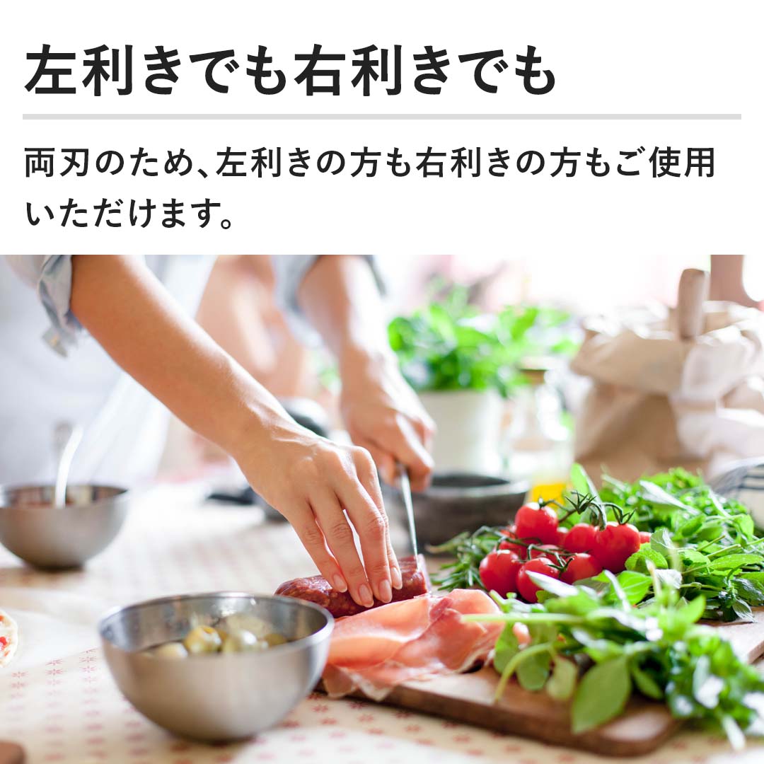 �y�������ł��E�����ł��z���n�̂��߁A�������̕����E�����̕������g�p���������܂��B