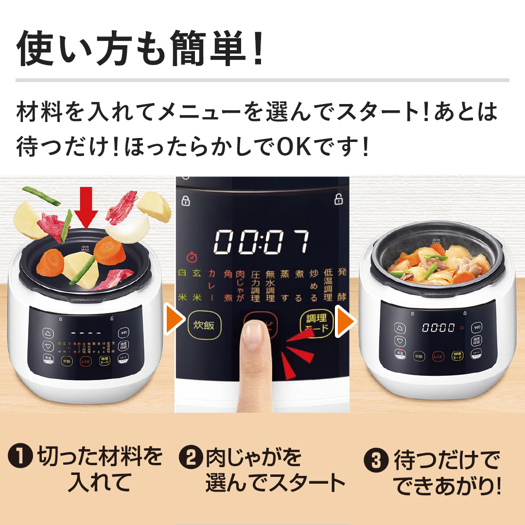 週末SALEティファール電気圧力鍋ラクラクッカーコンパクト&圧力鍋レシピ本 1台10役！ 時短料理を叶える、ティファールのラクラ・クッカー