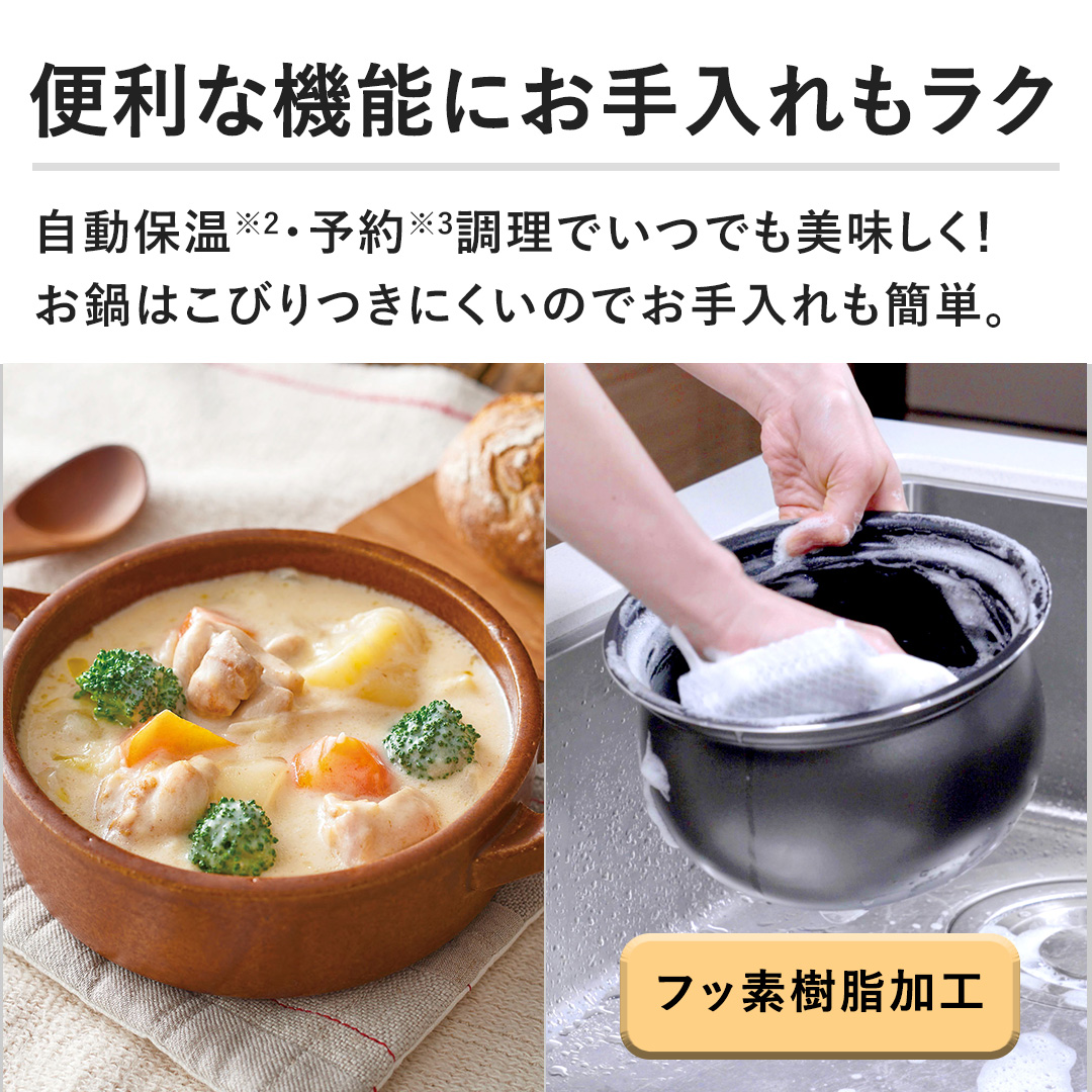ティファール その他調理家電 ラクラ・クッカー コンパクト電気圧力鍋
