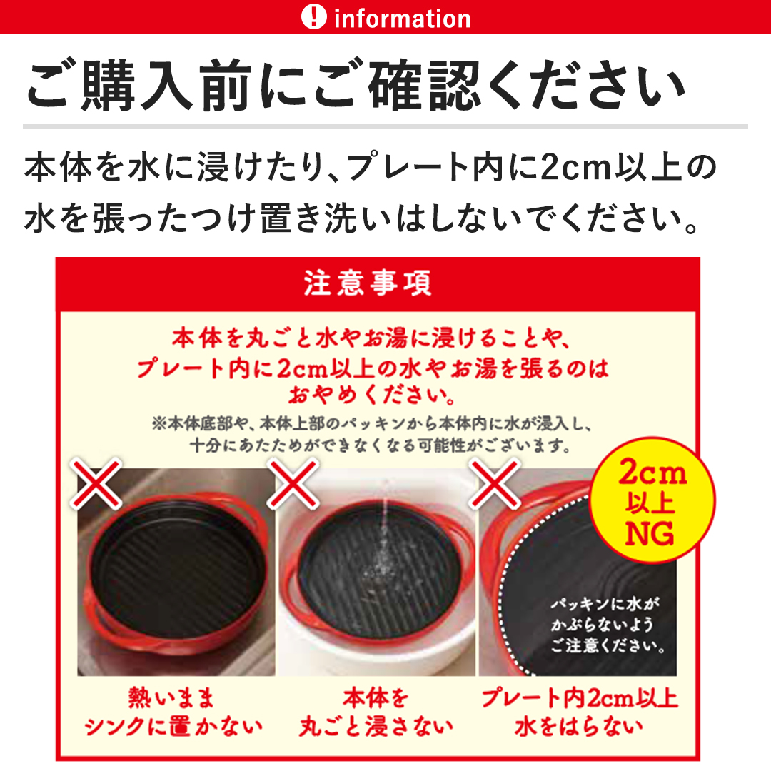 株式会社MUK キッチン用品 レンジメート プレミアム レッド＋ほたて