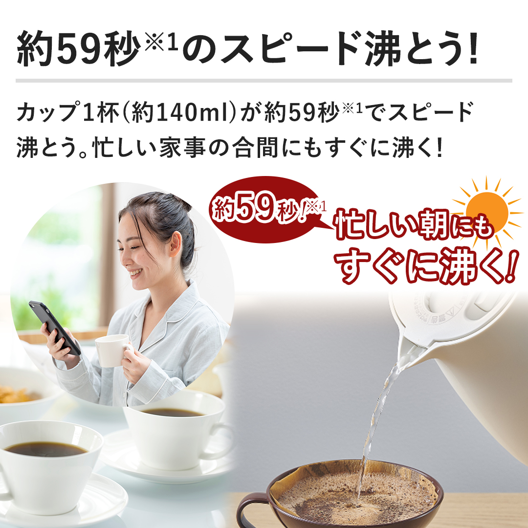 y59b̃Xs[hƂ!zJbv1t(140ml)59bŃXs[hƂBZƎ̍ԂɂɕI