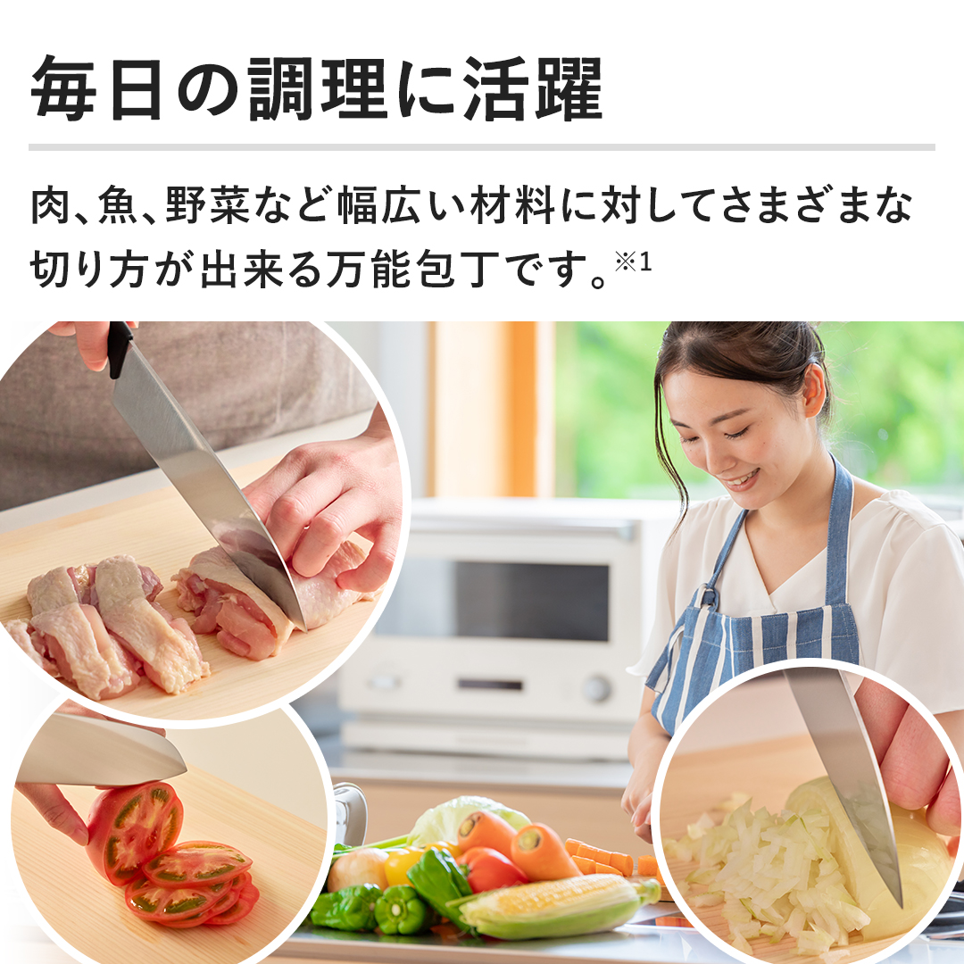 ツヴィリングJAヘンケルス キッチン用品 三徳包丁 18cm 32347-181-0