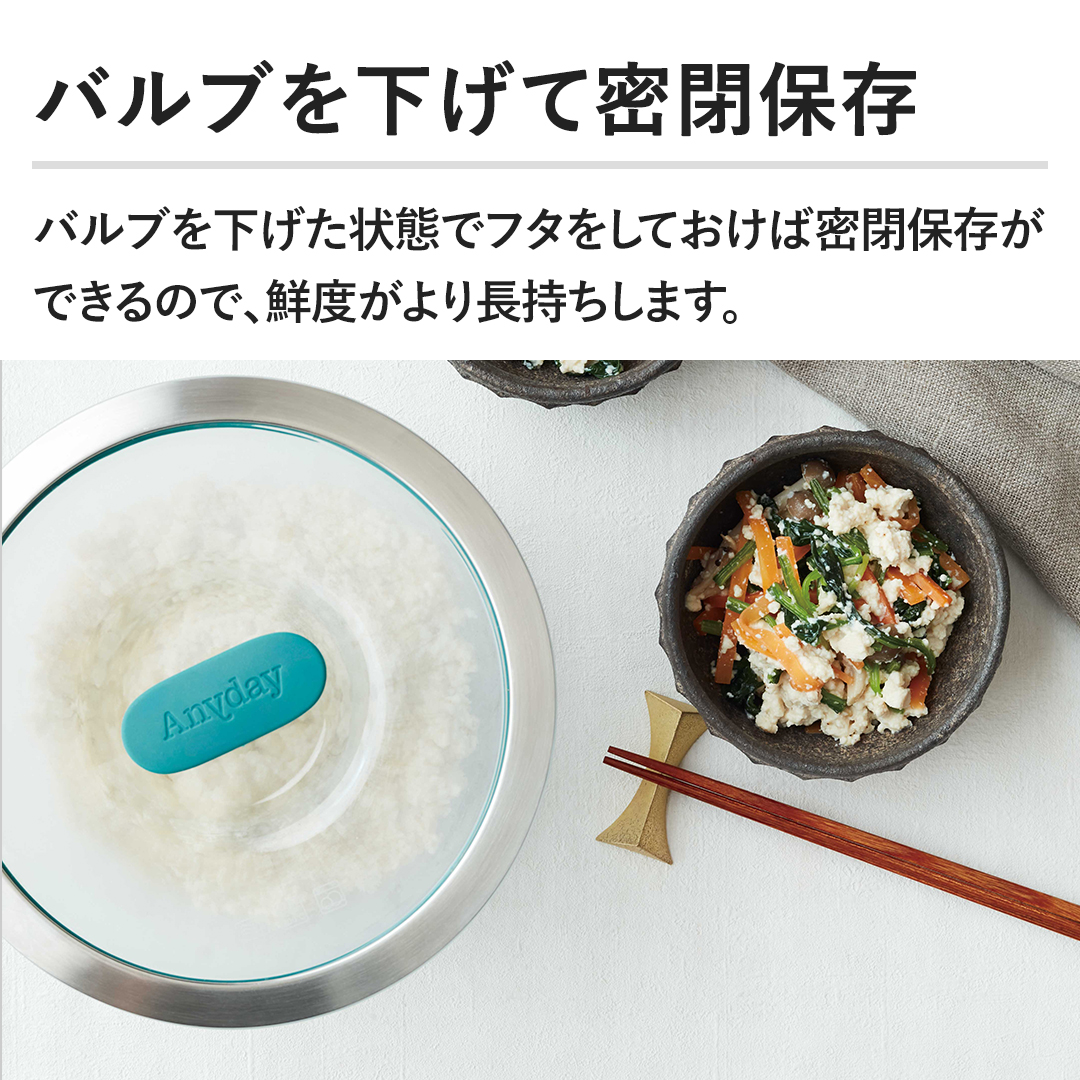 マイヤー キッチン用品 Anyday（エニディ） クリア耐熱ガラスボウル2点