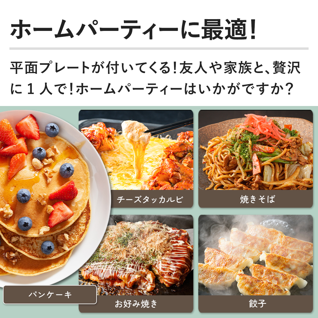 アラジン グラファイトマジックグリラーPlus グリーン 焼肉 ホット