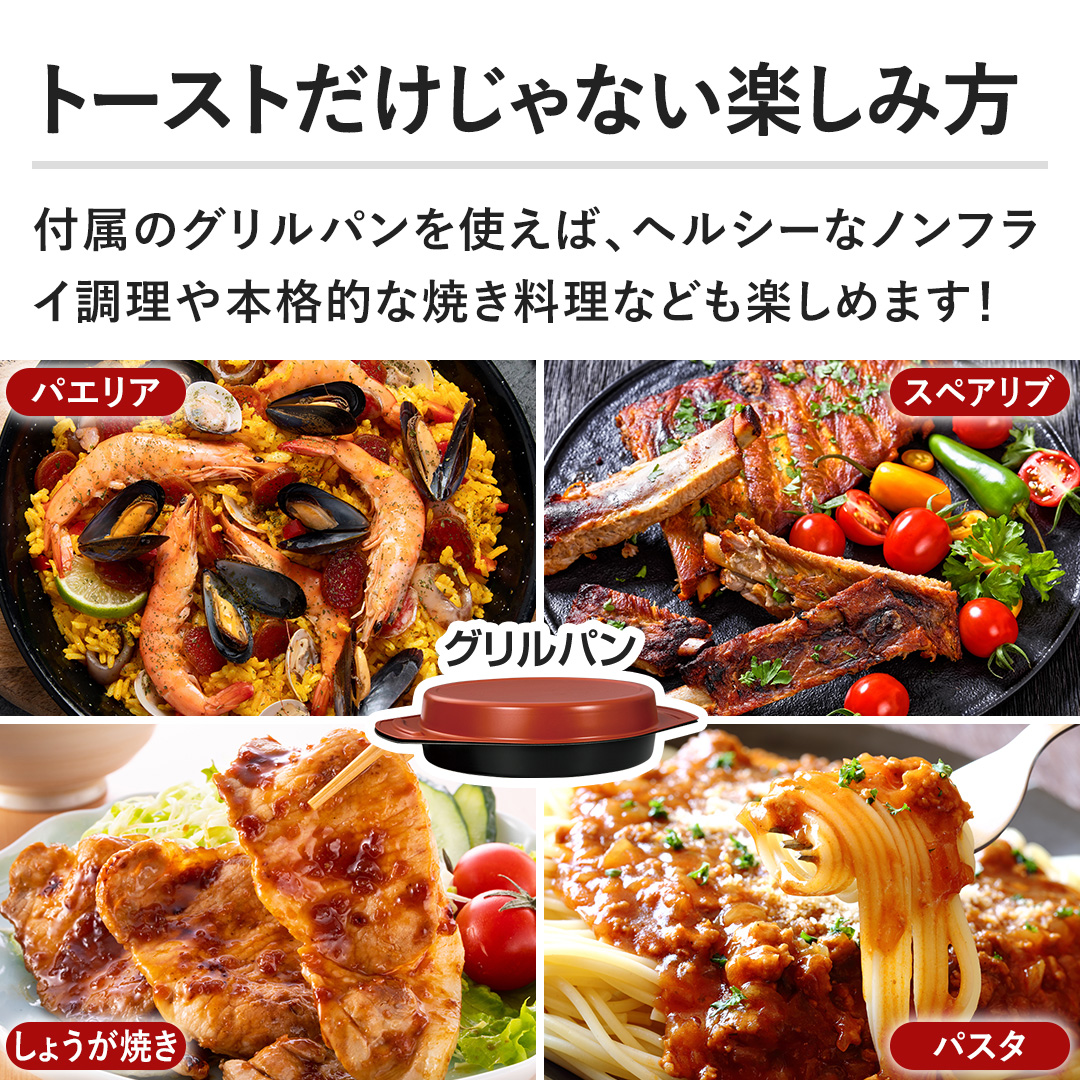 �g�[�X�g��������Ȃ��y���ݕ�