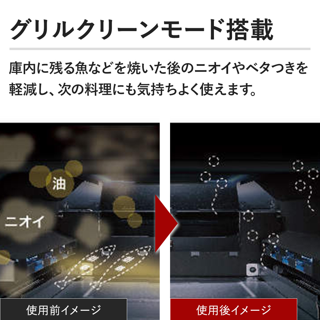 �y�O�����N���[�����[�h���ځz�ɓ��Ɏc�鋛�Ȃǂ��Ă�����̃j�I�C��x�^�����y�����A���̗����ɂ��C�����悭�g���܂��B