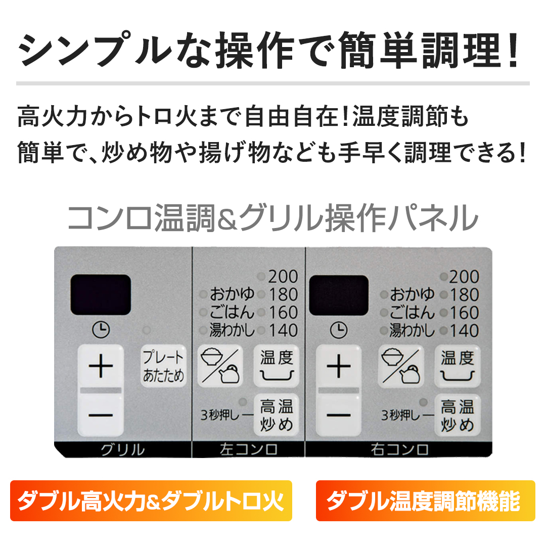 �y�V���v���ȑ���ŊȒP�����I�z���Η͂���g���΂܂Ŏ��R���݁I���x���߂��ȒP�ŁA�u�ߕ���g�����Ȃǂ��葁�������ł���I