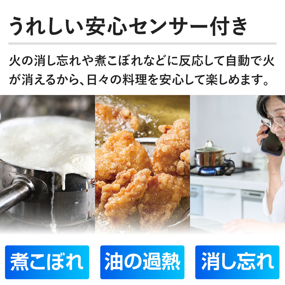 �y���ꂵ�����S�Z���T�[�t���z�����Y���ς��ڂ�Ȃǂɔ������Ĉ��S�����Z���T�[�𓋍ځI���X�̗��������S���Ċy���߂܂��B