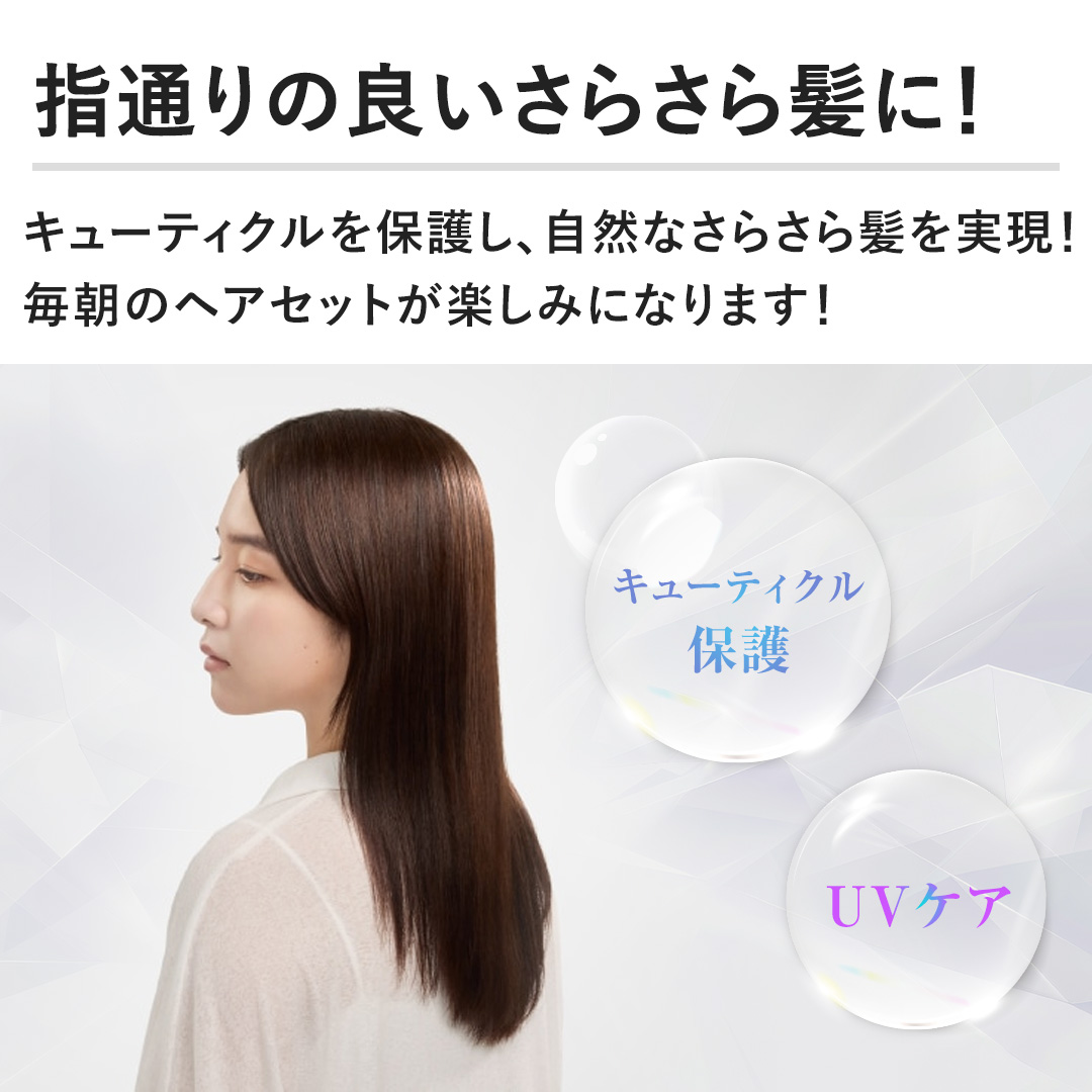 �y�w�ʂ�̗ǂ����炳�甯�ɁI�z�L���[�e�B�N����ی삵�A���R�Ȃ��炳�甯�������I�����̃w�A�Z�b�g���y���݂ɂȂ�܂��I