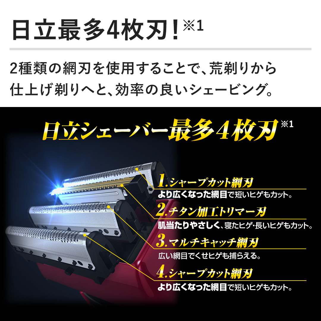 �y�����ő�4���n�I�z2��ނ̖Ԑn���g�p���邱�ƂŁA�r��肩��d�グ���ւƁA�����̗ǂ��V�F�[�r���O�B