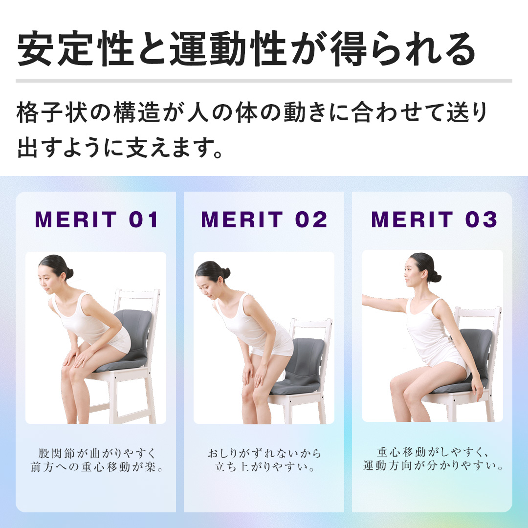 �y���萫�Ɖ^������������z�i�q��̍\�����l�̑̂̓����ɍ��킹�đ���o���悤�Ɏx���܂��B