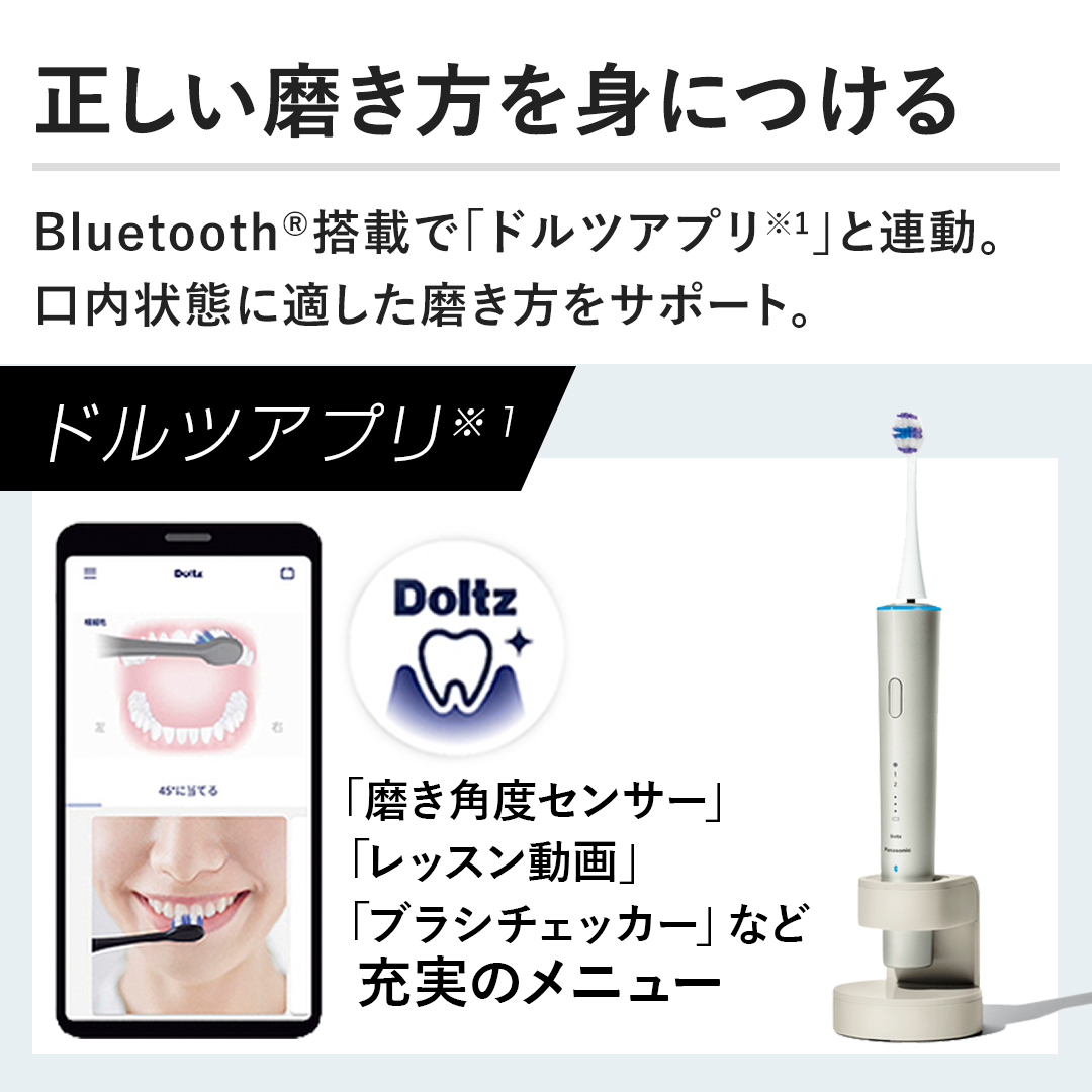 ygɂzBluetooth®ڂŁuhcAvvƘAB ԂɓKT|[gB