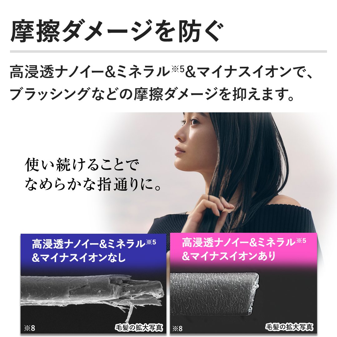 �y���C�_���[�W��h���z���Z���i�m�C�[&�~�l����&�}�C�i�X�C�I���ŁA�u���b�V���O�Ȃǂ̖��C�_���[�W��}���܂��B