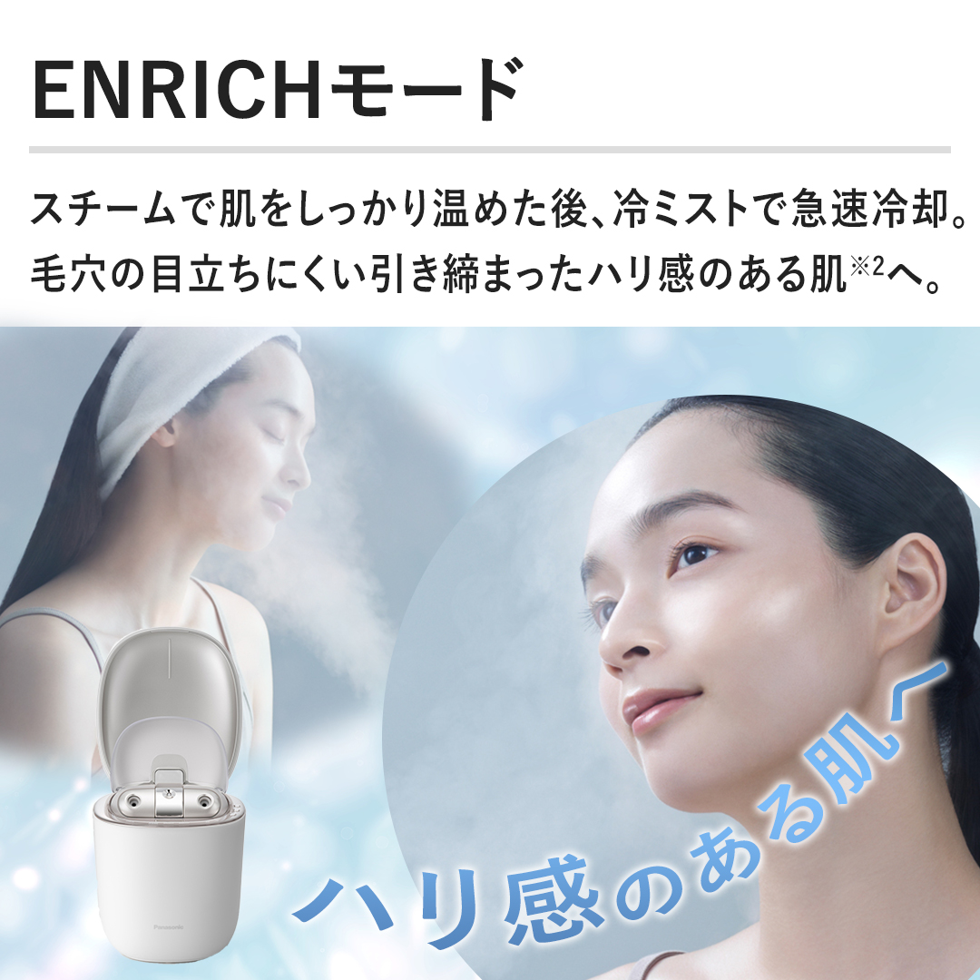 yENRICH[hzX`[Ŕ艷߂A~Xgŋ}pBь̖ڗɂ܂n̂锧ցB