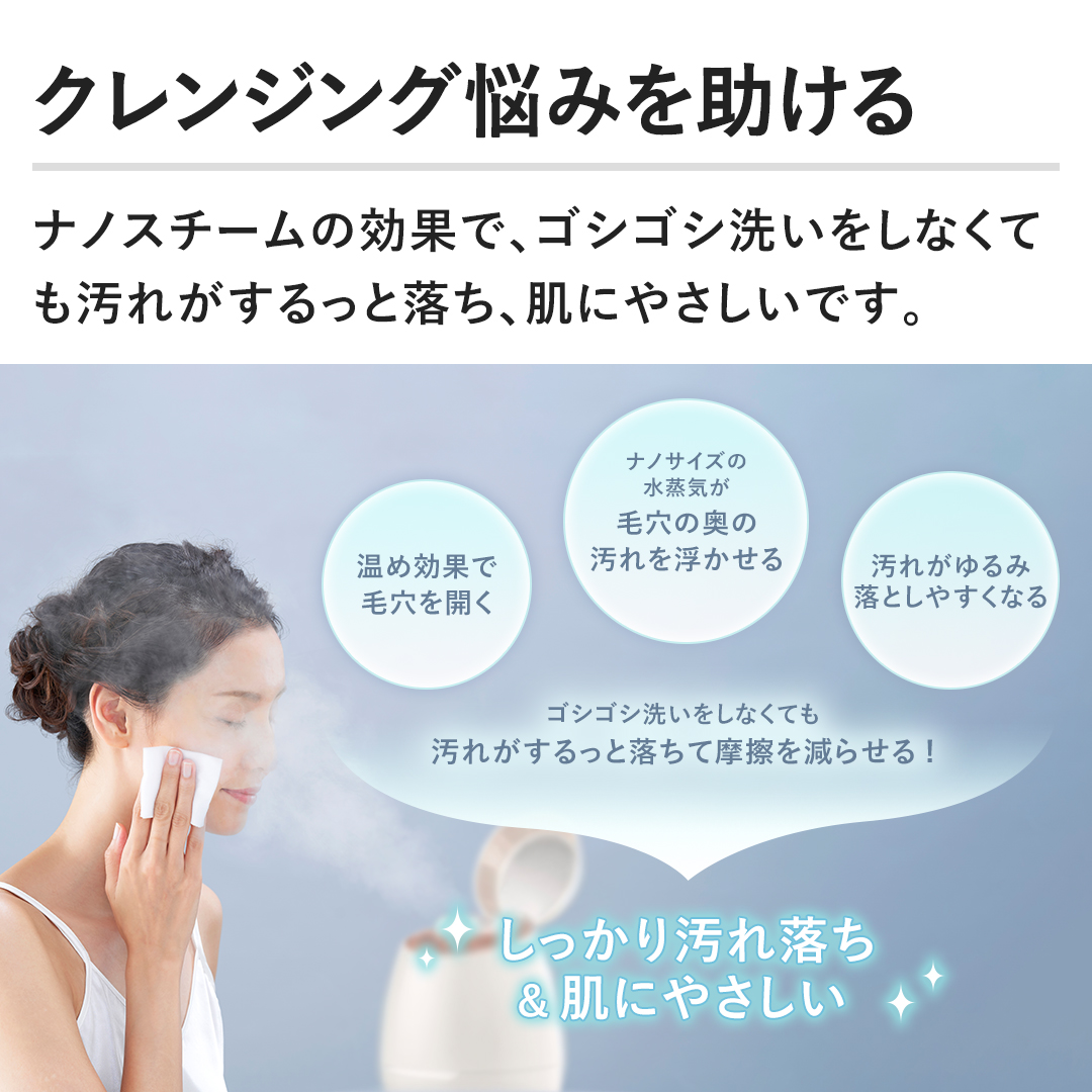 ヤーマン その他理美容 クリアスキンナノスチーマー IS97W 通販