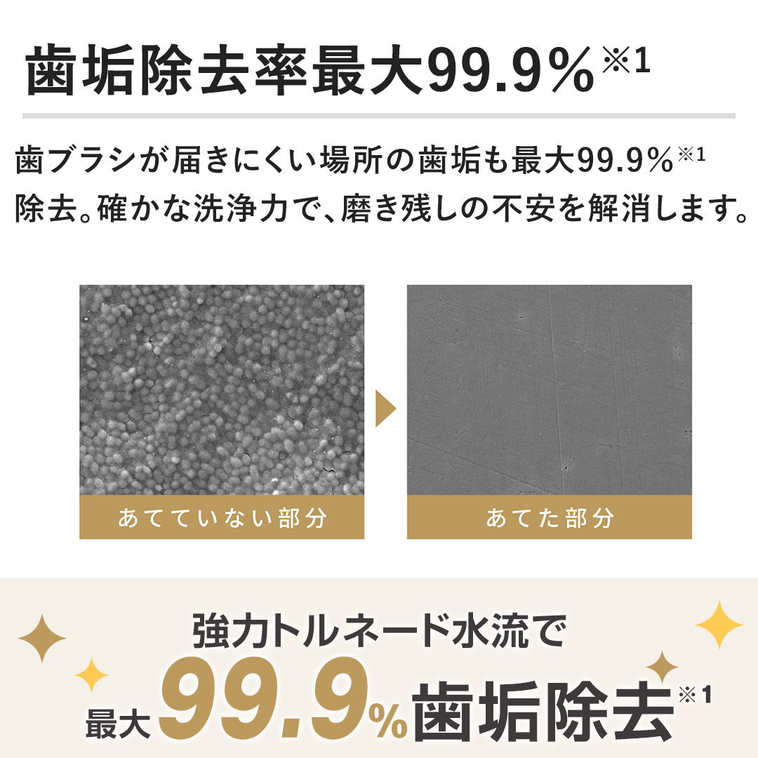�y���C�������ő�99.9���z���u���V���͂��ɂ����ꏊ�̎��C���ő�99.9�������B�m���Ȑ��͂ŁA�����c���̕s�����������܂��B