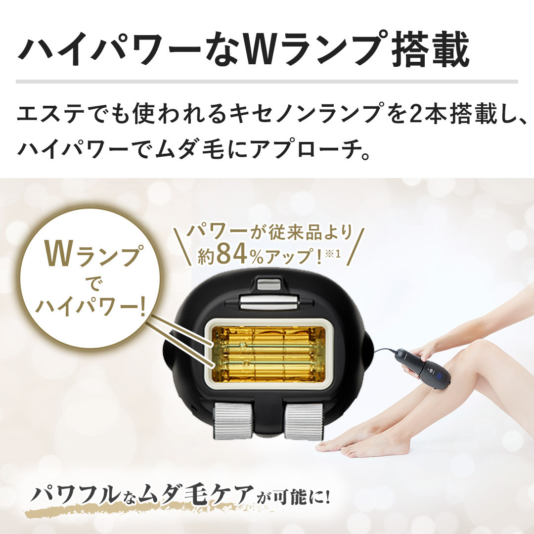 �y�n�C�p���[��W�����v���ځz�G�X�e�ł��g����L�Z�m�������v��2�{���ڂ��A�n�C�p���[�Ń��_�тɃA�v���[�`�B