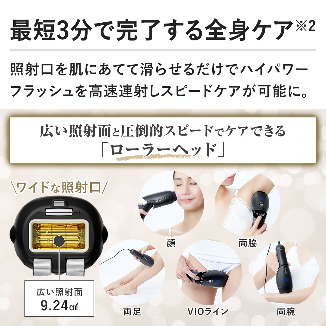 �y�ŒZ3���Ŋ�������S�g�P�A�z�Ǝ�⼝�𔧂ɂ��ĂĊ��点�邾���Ńn�C�p���[�t���b�V����⾼���A�˂��X�s�[�h�P�A���\�ɁB