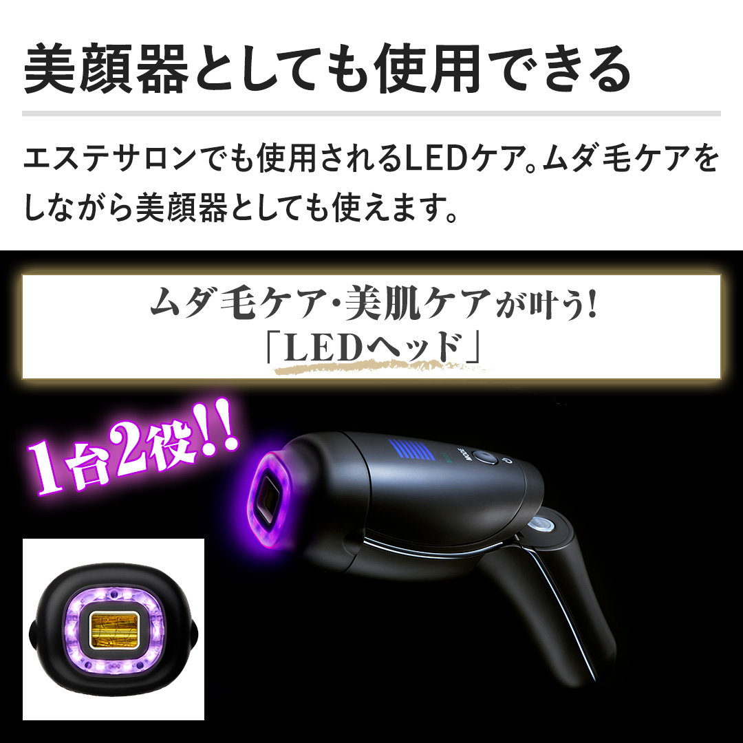 �y�����Ƃ��Ă��g�p�ł���z�G�X�e�T�����ł��g�p�����LED�P�A�B���_�уP�A�����Ȃ�������Ƃ��Ă��g���܂��B