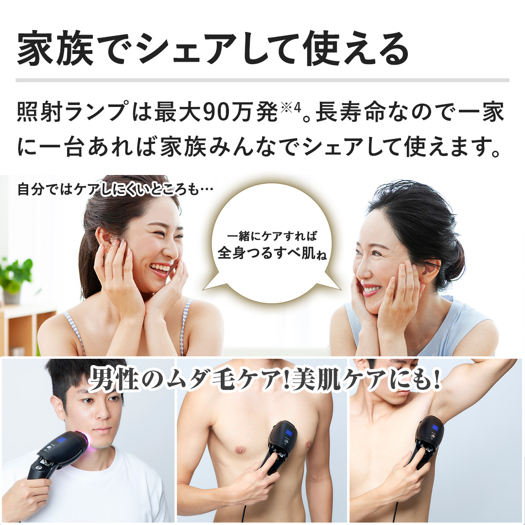 �y�Ƒ��ŃV�F�A���Ďg����z�Ǝ˃����v�͍ő�90�����B⻑�����Ȃ̂�⼀�Ƃ�⼀�䂠��ΉƑ��݂�ȂŃV�F�A���Ďg���܂��B