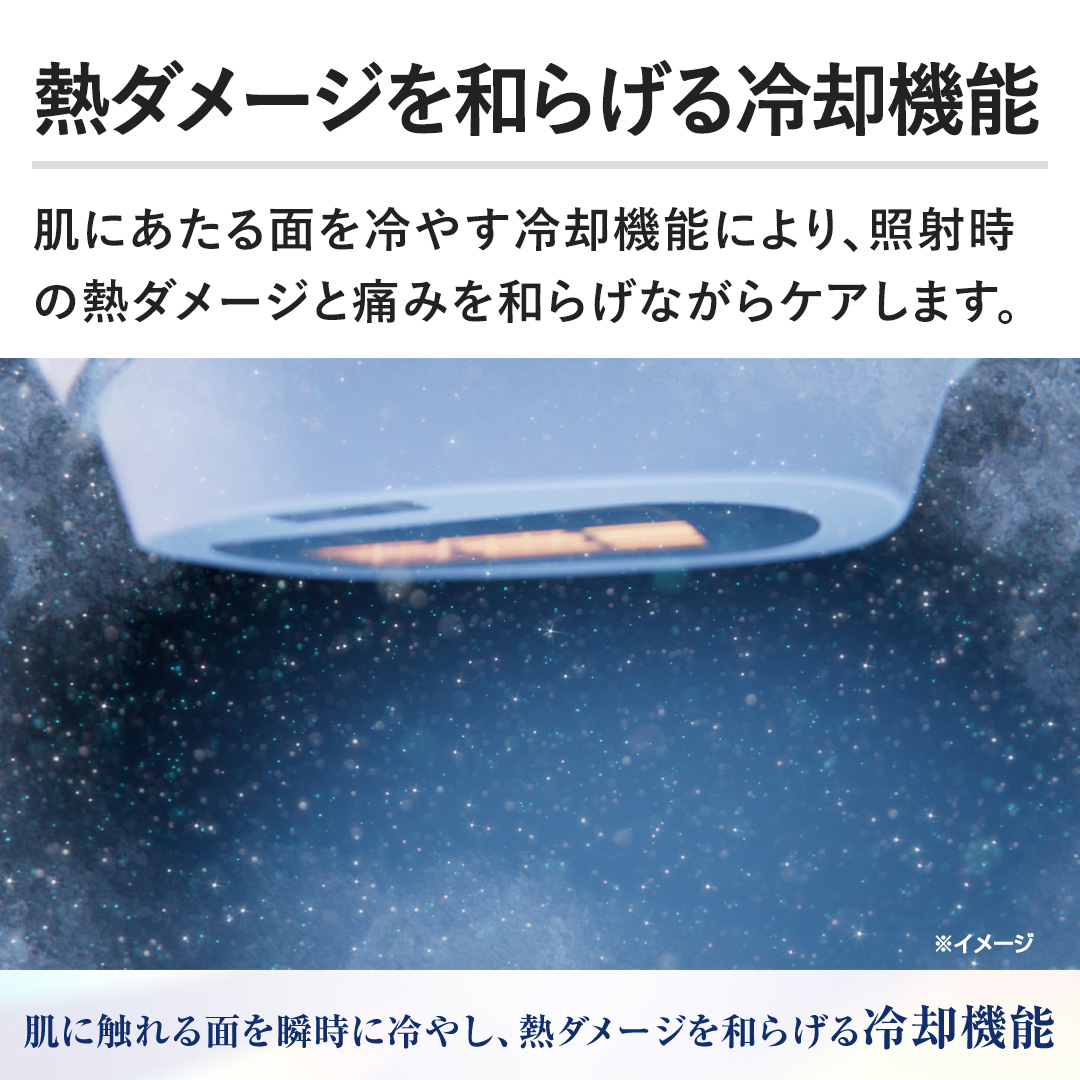 �y�M�_���[�W��a�炰���p�@�\�z���ɓ�����ʂ��₷��p�@�\�ɂ��A�Ǝˎ��̔M�_���[�W�ƒɂ݂�a�炰�Ȃ���P�A���܂��B