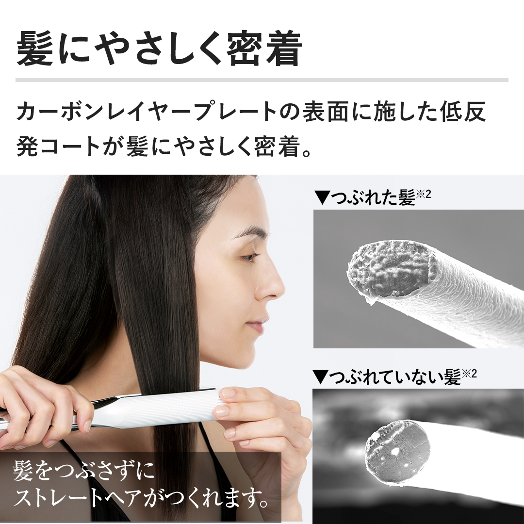 その他理美容 Refa BEAUTECH STRAIGHT IRON ホワイト RE-BM-02A