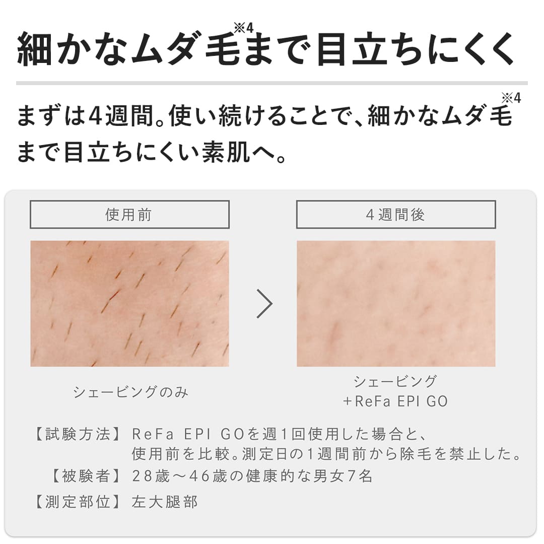 �ׂ��ȃ��_�т܂Ŗڗ����ɂ����@�܂��͂S�T�ԁB�g�������邱�ƂŁA�ׂ��ȃ��_�т܂Ŗڗ����ɂ������ցB