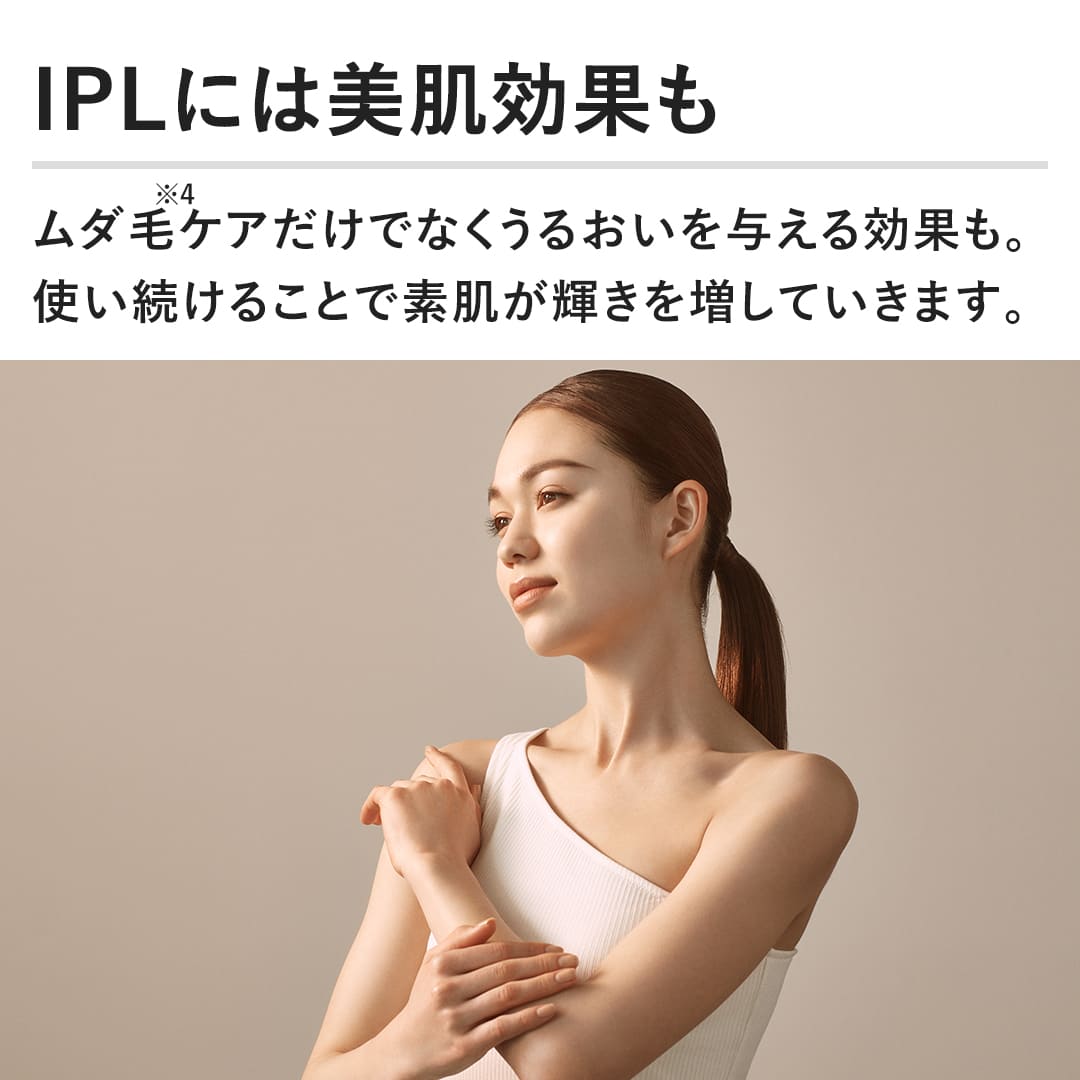 IPL�ɂ͔������ʂ��@���_�уP�A�����łȂ����邨����^������ʂ��B�g�������邱�Ƃőf�����P���𑝂��Ă����܂��B