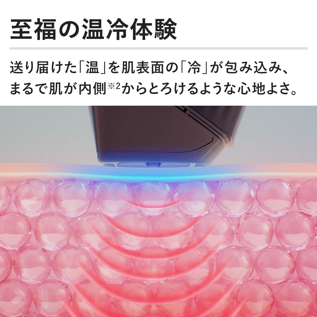 �y�����̉���̌��z����͂����u���v�𔧕\�ʂ́u��v����ݍ��݁A�܂�Ŕ�����������Ƃ낯��悤�ȐS�n�悳�B