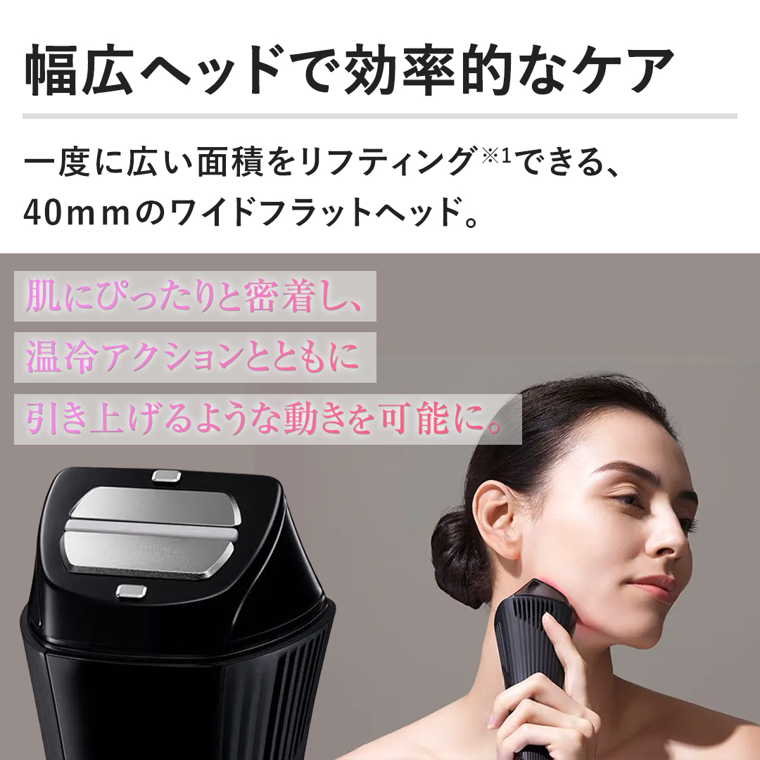 �y���L�w�b�h�Ō����I�ȃP�A�z��x�ɍL���ʐς����t�e�B���O�ł���A40�����̃��C�h�t���b�h�w�b�h�B