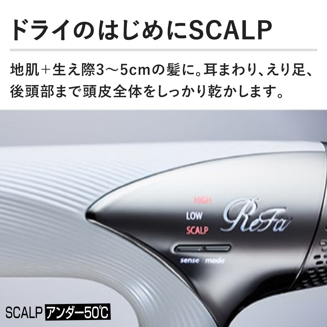 hĈ͂߂SCALP  n{3`5cm̔ɁB܂A葫A㓪܂œŜ芣܂B