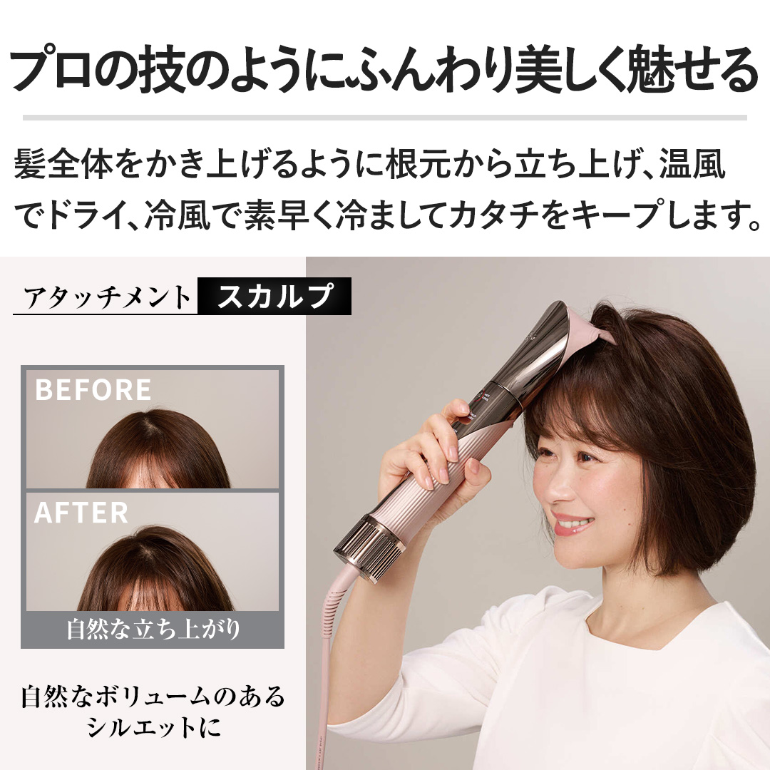 �y�v���̋Z�̂悤�ɂӂ��������������z���S�̂������グ��悤�ɍ������痧���グ�A�����Ńh���C�A�╗�őf������܂��ăJ�^�`���L�[�v���܂��B