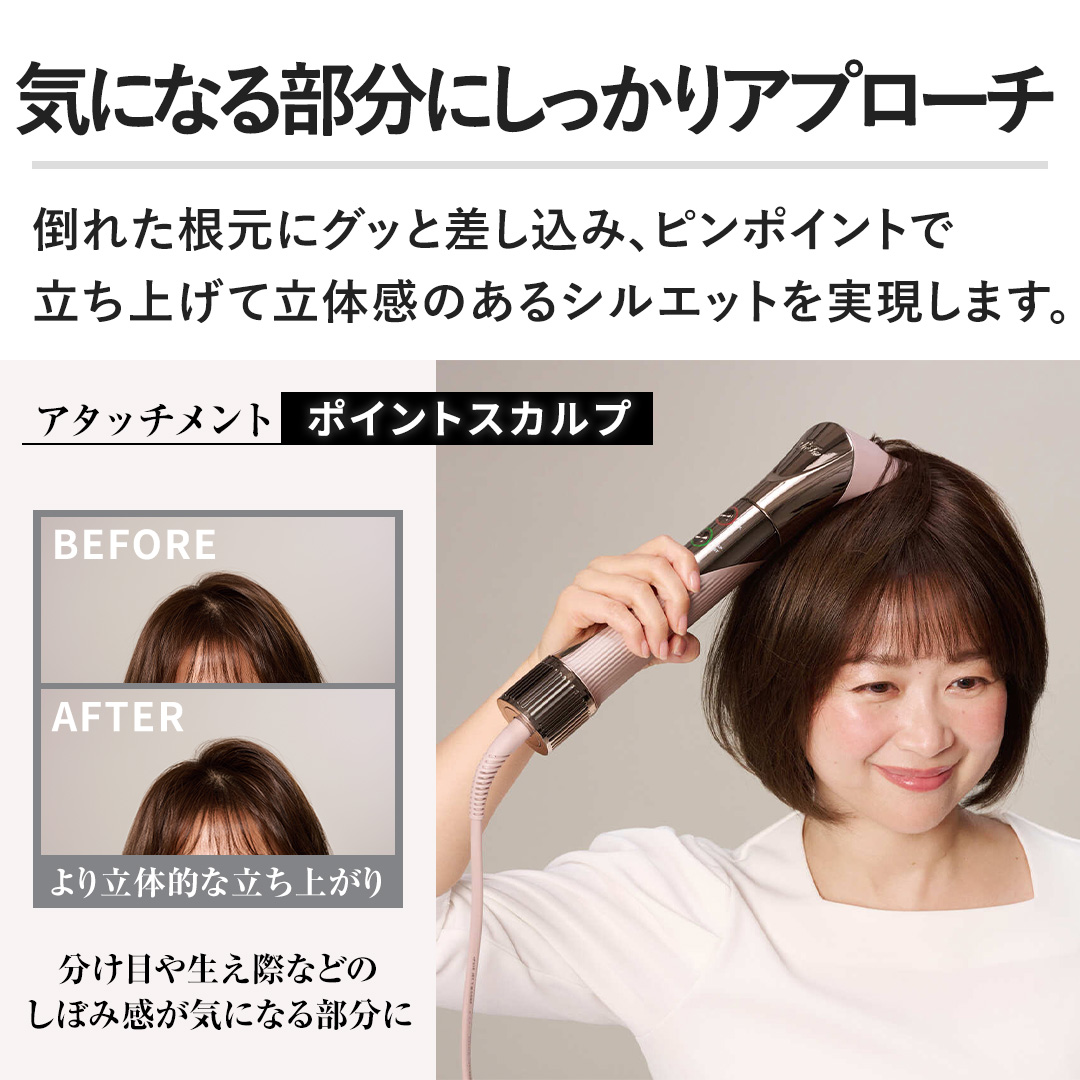 �y�C�ɂȂ镔���ɂ�������A�v���[�`�z�|�ꂽ�����ɃO�b�ƍ������݁A�s���|�C���g�ŗ����グ�ė��̊��̂���V���G�b�g���������܂��B