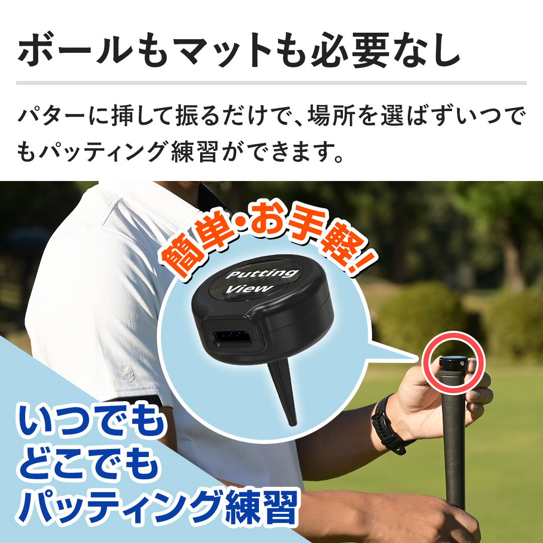 �y�{�[�����}�b�g���K�v�Ȃ��z�p�^�[�ɑ}���ĐU�邾���ŁA�ꏊ��I�΂����ł��p�b�e�B���O���K���ł��܂��B