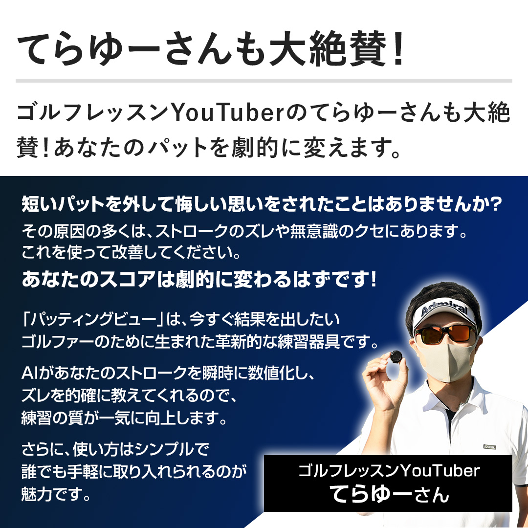 �y�Ă��[��������^�I�z�S���t���b�X��YouTuber�̂Ă��[��������^�I���Ȃ��̃p�b�g�����I�ɕς��܂��B