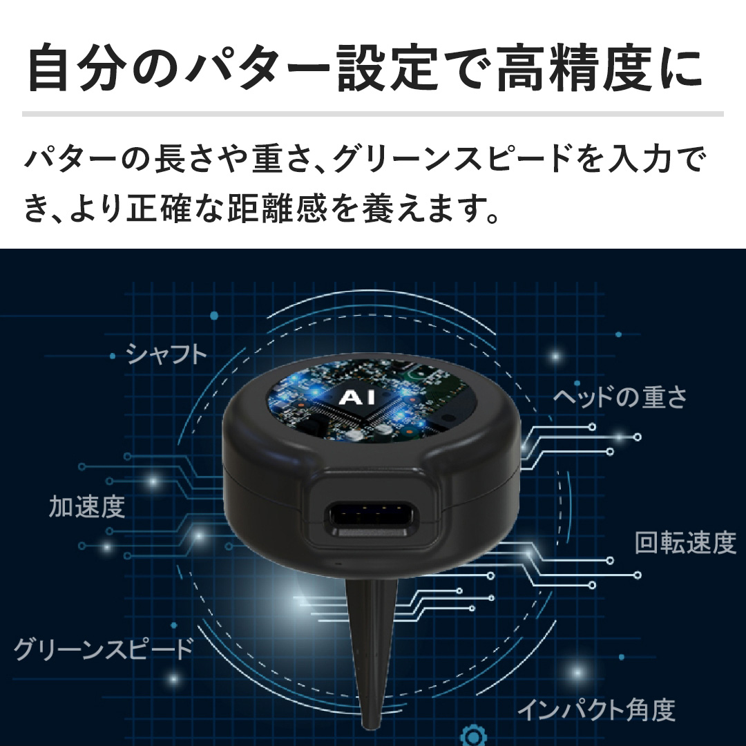 �y�����̃p�^�[�ݒ�ō����x�Ɂz�p�^�[�̒�����d���A�O���[���X�s�[�h����͂ł��A��萳�m�ȋ�������{���܂��B