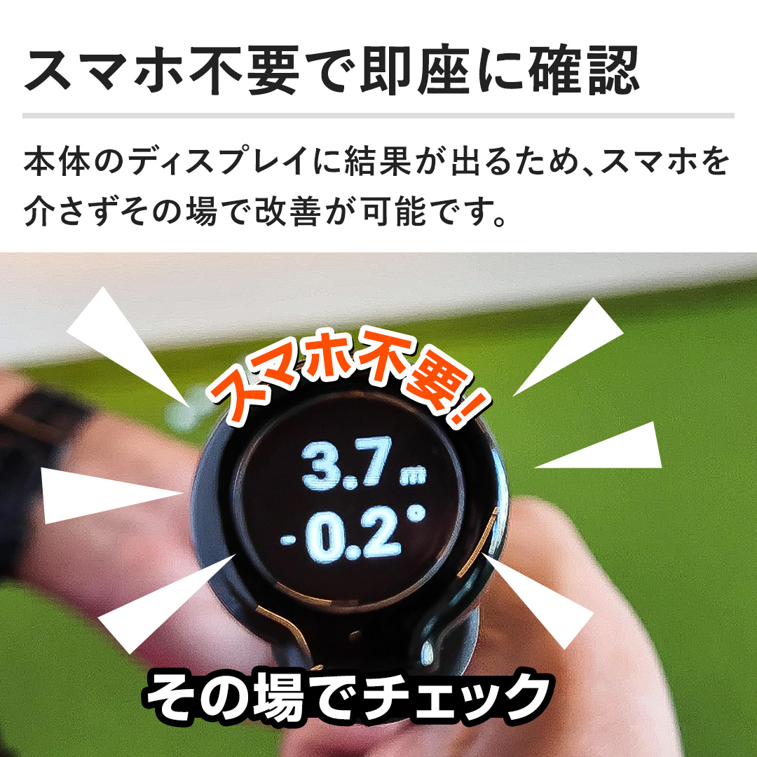 �y�X�}�z�s�v�ő����Ɋm�F�z�{�̂̃f�B�X�v���C�Ɍ��ʂ��o�邽�߁A�X�}�z��������̏�ŉ��P���\�ł��B