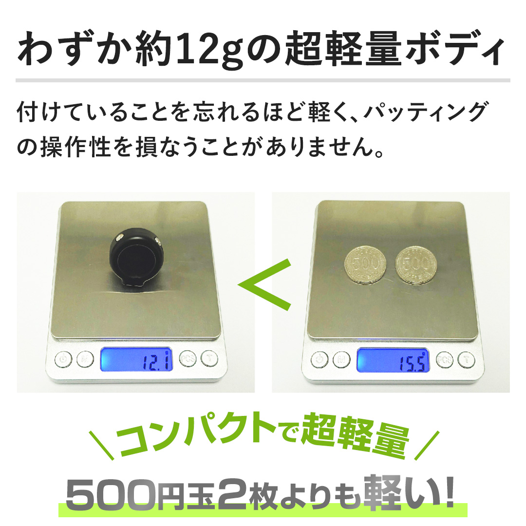 �y�킸��12g�̒��y�ʃ{�f�B�z�t���Ă��邱�Ƃ�Y���قǌy���A�p�b�e�B���O�̑��쐫�𑹂Ȃ����Ƃ�����܂���B